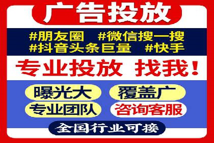 竞价广告开户的五大成功案例分享